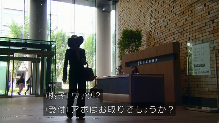カインとアベルのキャプ741