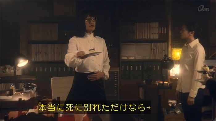家政夫のミタゾノ 2話のキャプ323