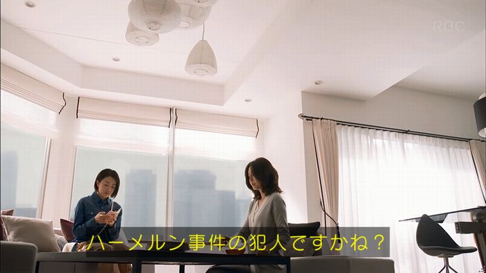 砂の塔のキャプ69