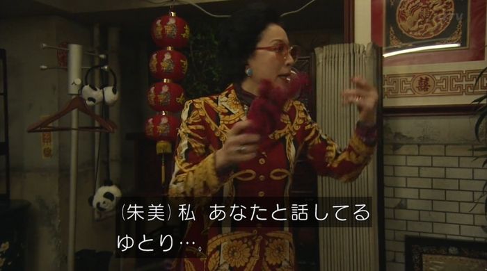 ナオミとカナコ 10話のキャプチャ216