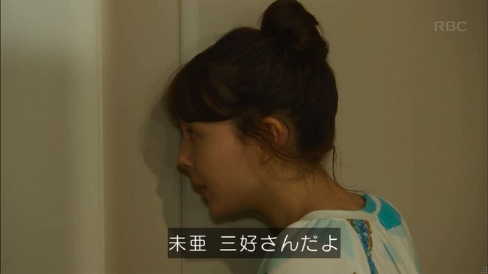せいせい 7話のキャプ623