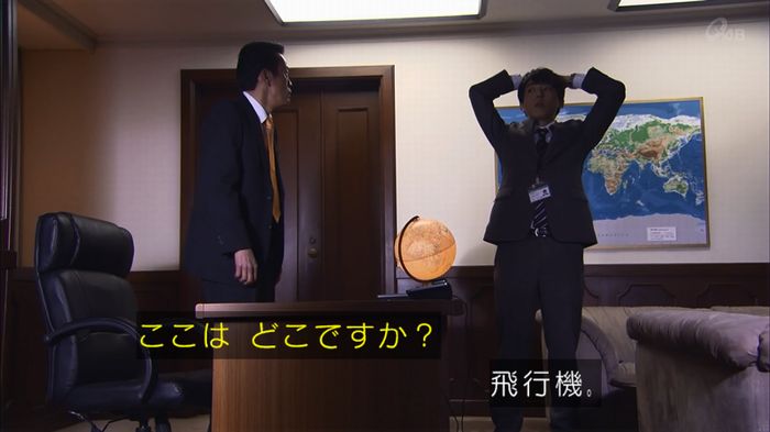 民王SP~新たなる陰謀~のキャプチャ61