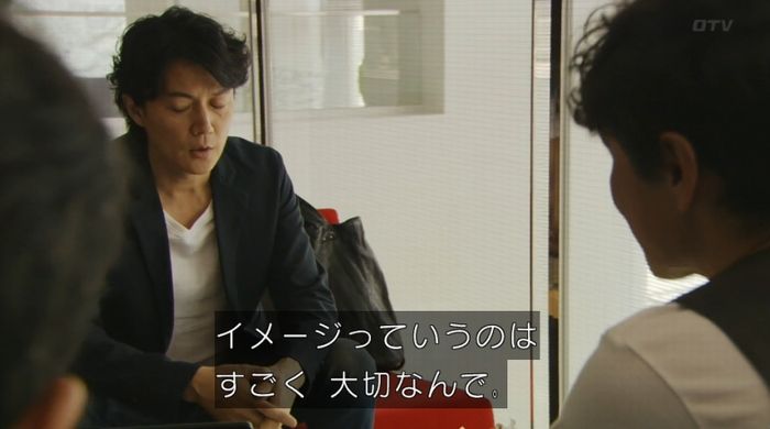 ラヴソング8話のキャプチャ287