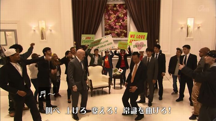 民王SP~新たなる陰謀~のキャプチャ267