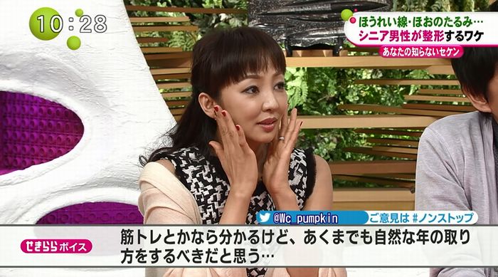 ノンストップのキャプ77