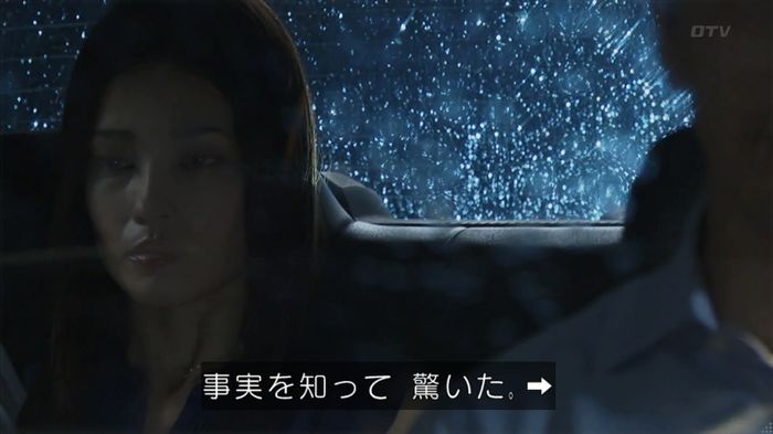 世にも奇妙な物語「シンクロニシティ」のキャプ178