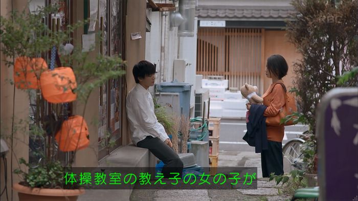 砂の塔のキャプ339