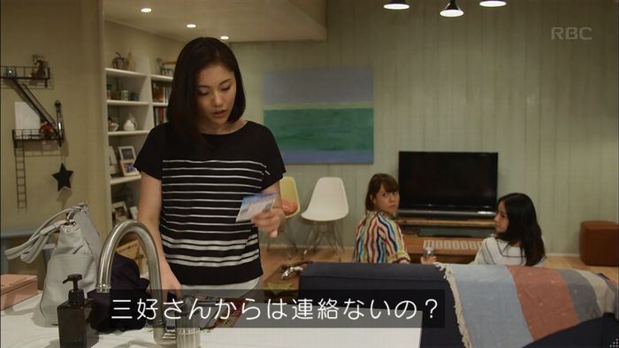 せいせい 7話のキャプ62