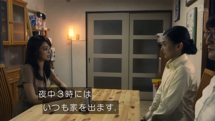 家政夫のミタゾノ 2話のキャプ125