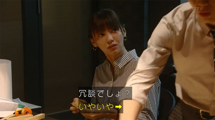 カインとアベルのキャプ532