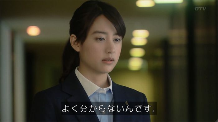 HOPE 第3話のキャプ438