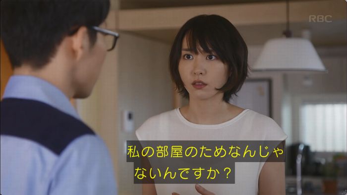 逃げ恥　3話のキャプ64