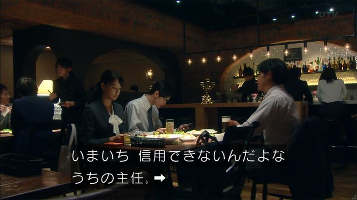 HOPE 第3話のキャプ192