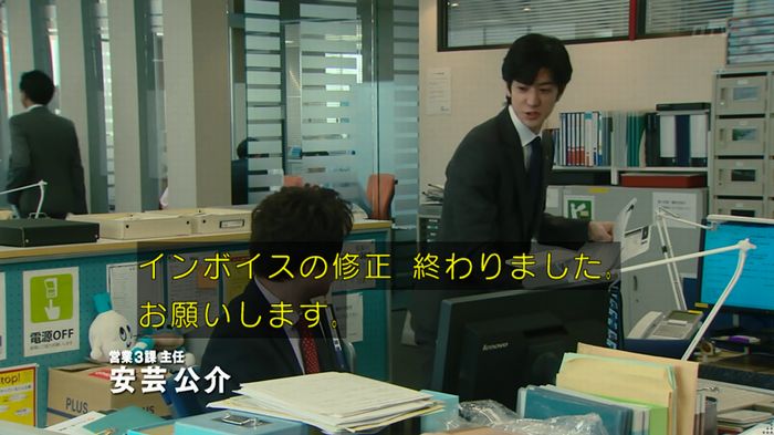 HOPE ６話のキャプ8