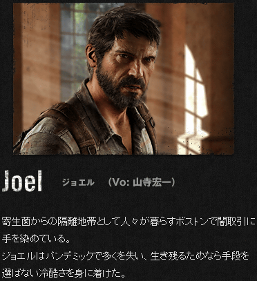 the-last-of-us-ps3-official-3