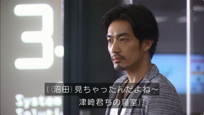 逃げ恥　3話のキャプ81