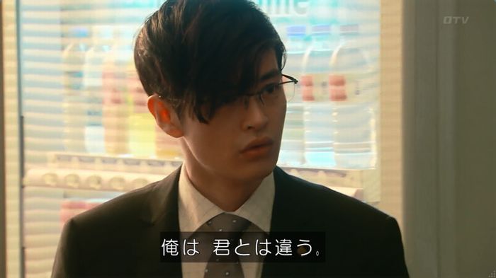 HOPE ６話のキャプ104