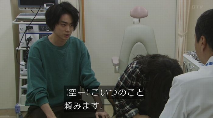 ラヴソング8話のキャプチャ257