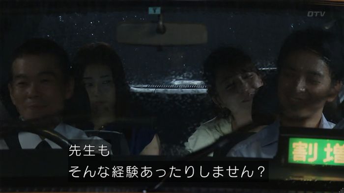 世にも奇妙な物語「シンクロニシティ」のキャプ163