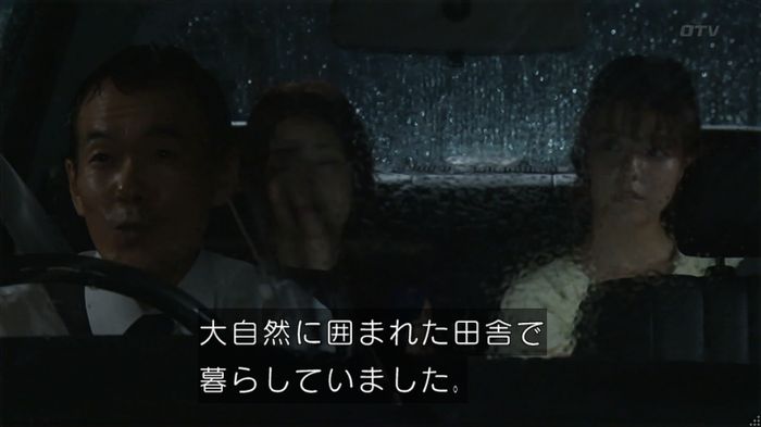 世にも奇妙な物語「シンクロニシティ」のキャプ271