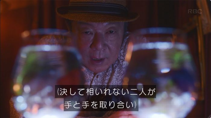 逃げ恥　3話のキャプ93