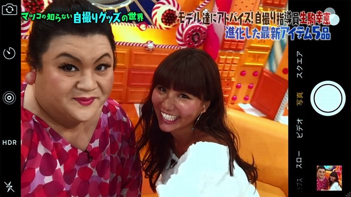マツコ知らない自撮りの世界のキャプ8