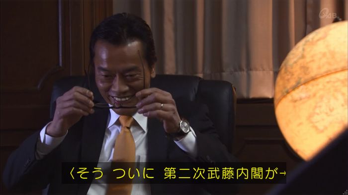 民王SP~新たなる陰謀~のキャプチャ22