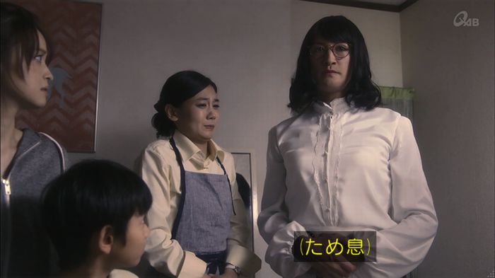 家政夫のミタゾノ 2話のキャプ290