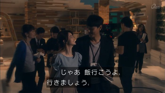 家政夫のミタゾノ 2話のキャプ233