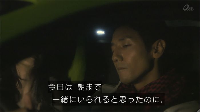 家政夫のミタゾノ 2話のキャプ61