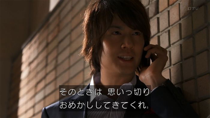 世にも奇妙な物語 美人税のキャプチャ236
