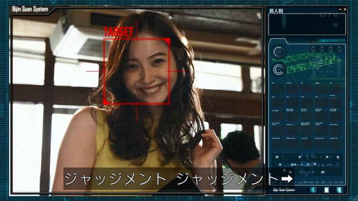 世にも奇妙な物語 美人税のキャプチャ146