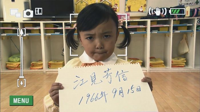 民王SP~新たなる陰謀~のキャプチャ150