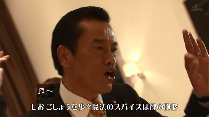 民王SP~新たなる陰謀~のキャプチャ264