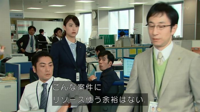 HOPE ６話のキャプ47