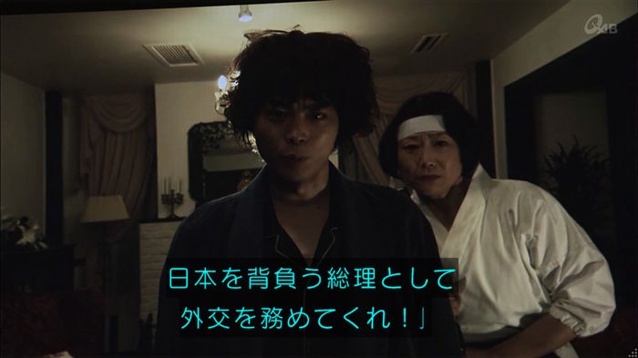 民王SP~新たなる陰謀~のキャプチャ224