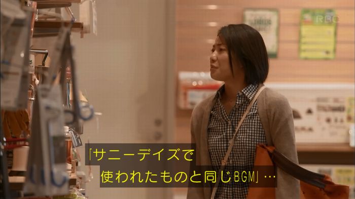 砂の塔のキャプ135