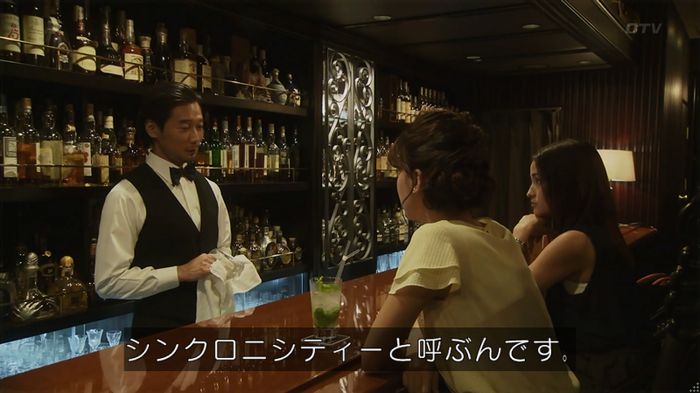世にも奇妙な物語「シンクロニシティ」のキャプ44