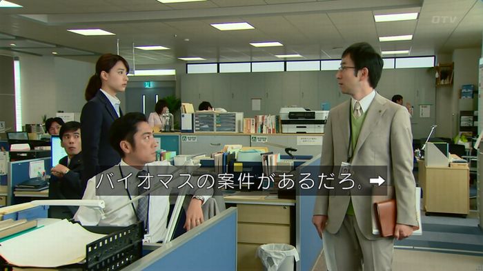 HOPE ６話のキャプ46