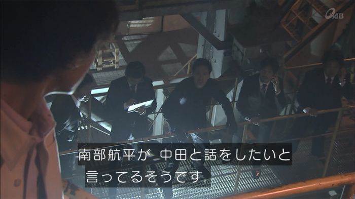 民王SP~新たなる陰謀~のキャプチャ548