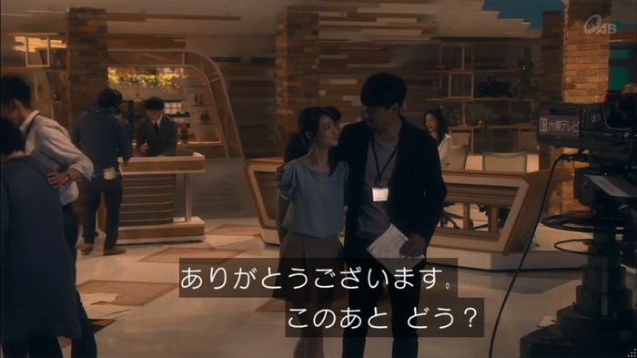 家政夫のミタゾノ 2話のキャプ232
