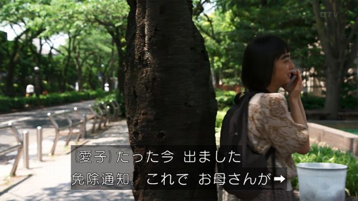 世にも奇妙な物語 美人税のキャプチャ227