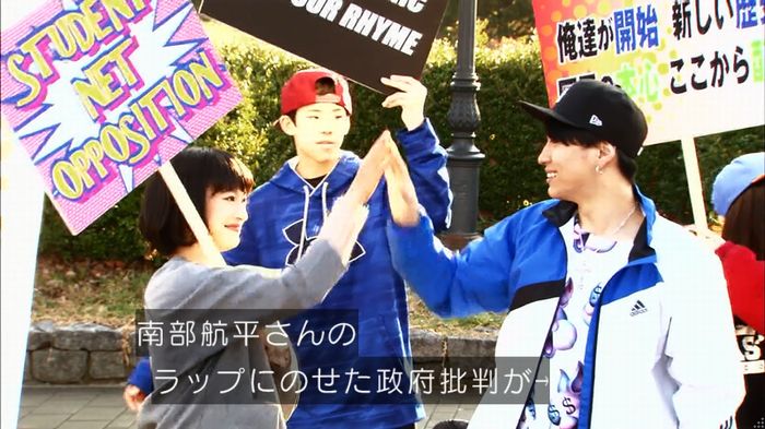 民王SP~新たなる陰謀~のキャプチャ520