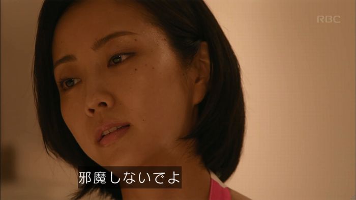 せいせい 7話のキャプ435