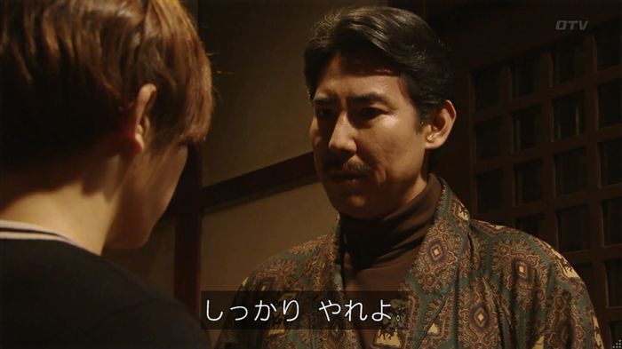 カインとアベルのキャプ203