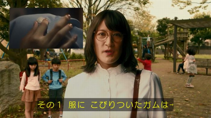 家政夫のミタゾノ 2話のキャプ563