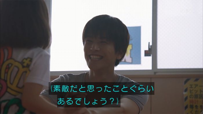 砂の塔のキャプ83