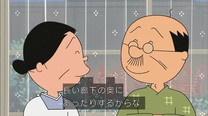 サザエさん「階段より怖い電話」のキャプ45