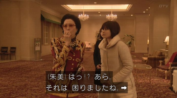 ナオミとカナコ 10話のキャプチャ154
