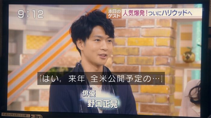 家政夫のミタゾノ 2話のキャプ774
